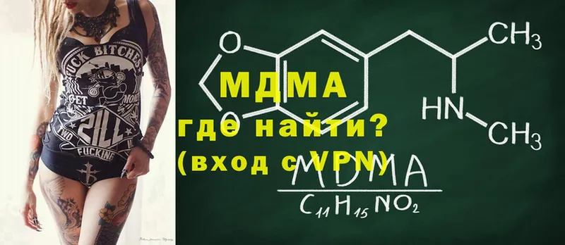 как найти закладки  Бор  MDMA crystal 